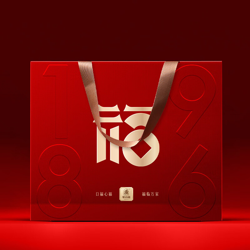 塞翁福 干货炒货礼盒（尊选）1540g