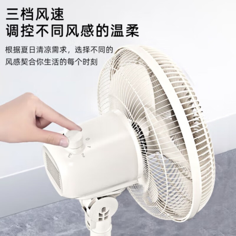 美的（Midea）电风扇落地扇家用小型台地两用立式台式电扇FSA25UB 米白