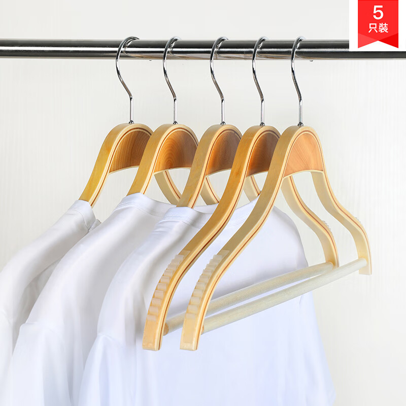 Bamboo twig clothes hanger anti slip hanging clothes hanger solid wood traceless clothes rack multifunctional wood clothes hanger baby clothes hanger cross bar pants rack 5 sets of primary colors