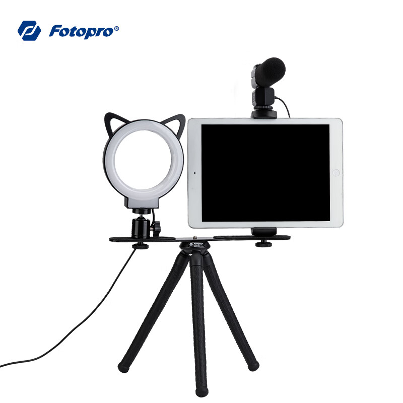 Futubo fotopro L1 mobile phone flat panel beauty live broadcast tripod + horizontal and vertical flat panel mobile phone clip + cat ear fill light portable live broadcast set