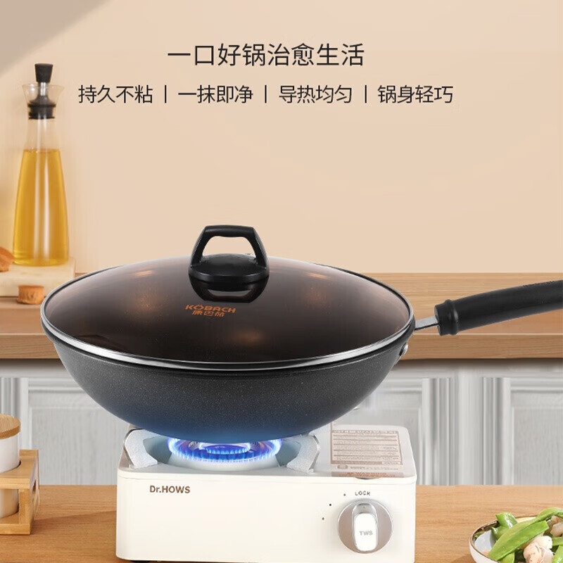康巴赫炒锅麦饭石色炒锅煎炒两用家用不粘锅煎锅不挑炉具CGL32A1