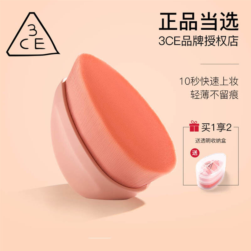 3CE powder powder brush, blush brush, makeup brush, foundation brush, face mask, brush, beauty brush, high gloss brush, Concealer Brush foundation, liquid brush, nose shadow brush, birthday gift for the Qixi Festival, and send girls.