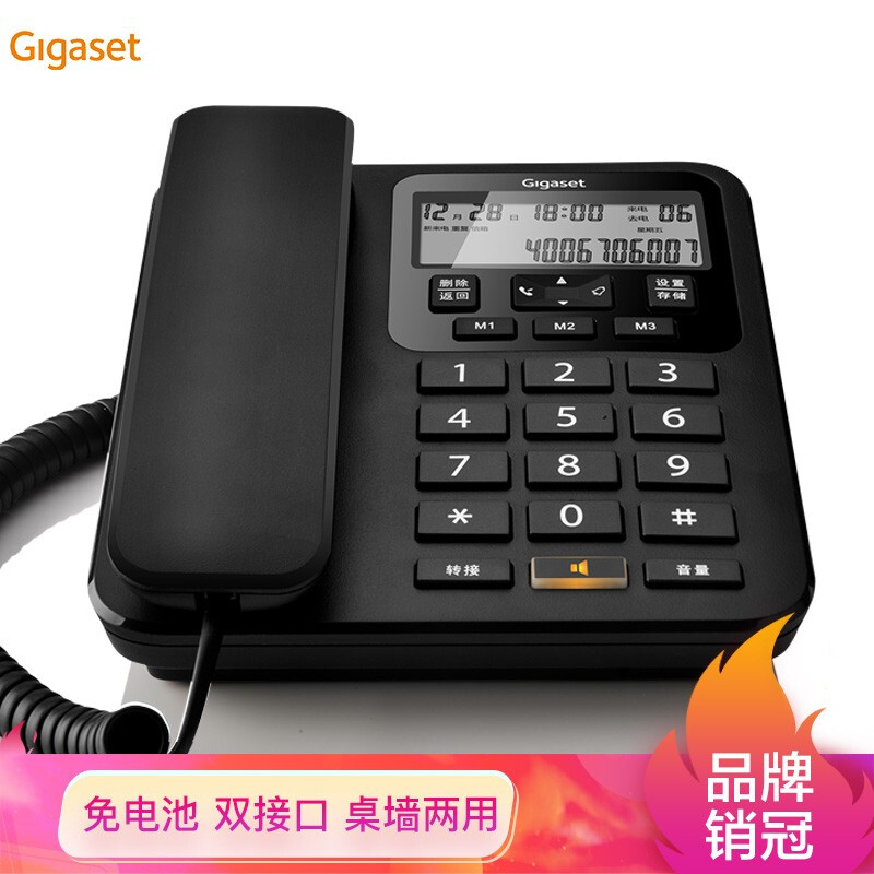Gigaset original Siemens telephone landline fixed telephone office home corded hands-free battery free dual interface caller ID wired wall mountable da160 (black)