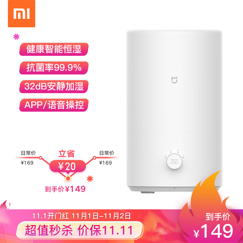 Micah millet humidifier bedroom home office desktop Mini mute water 4L high capacity Micah app interconnection mjjsq04dy