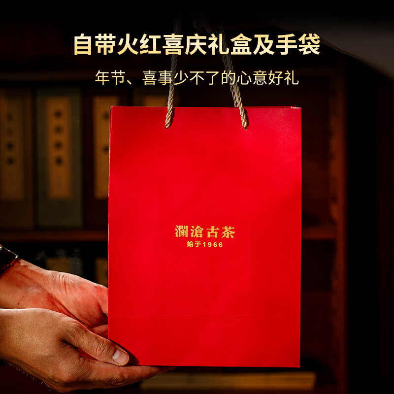 澜沧古茶叶普洱熟茶 2023年云南普洱八壹金瓜瓜茶礼盒装500g