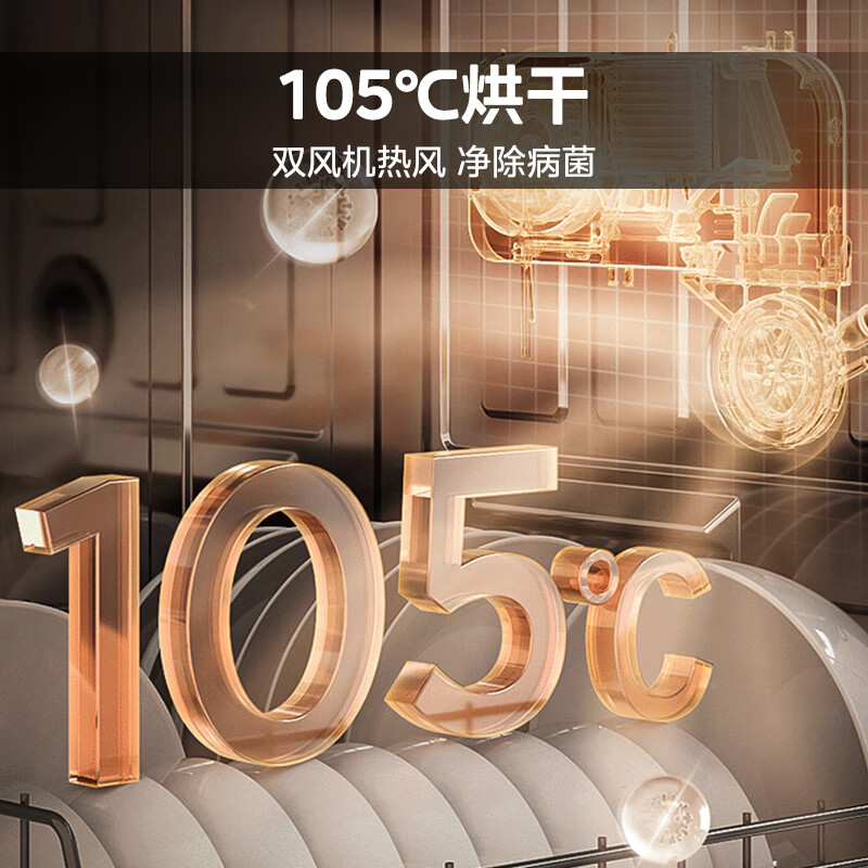 美的（Midea）15套洗碗机S62-D 嵌入式家用全自动热风烘干双屏联动 三层喷臂智能厨电 洗碗机