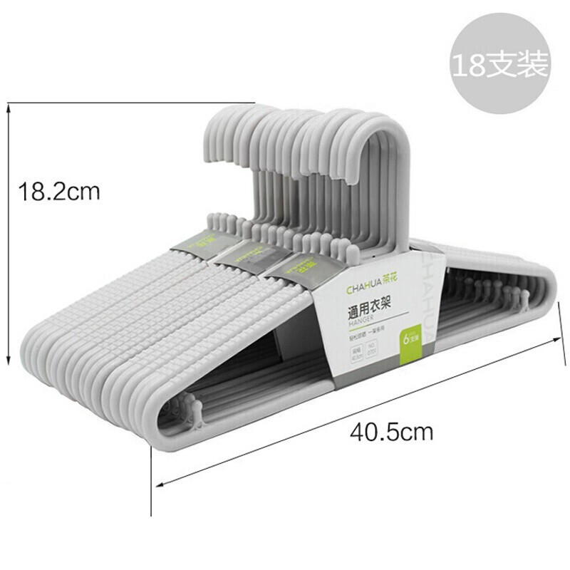 Camellia clothes rack clothes rack clothes drying rack clothes hanging rack adult clothes support 18 PCs. mass merchandiser gray 0701 * 3