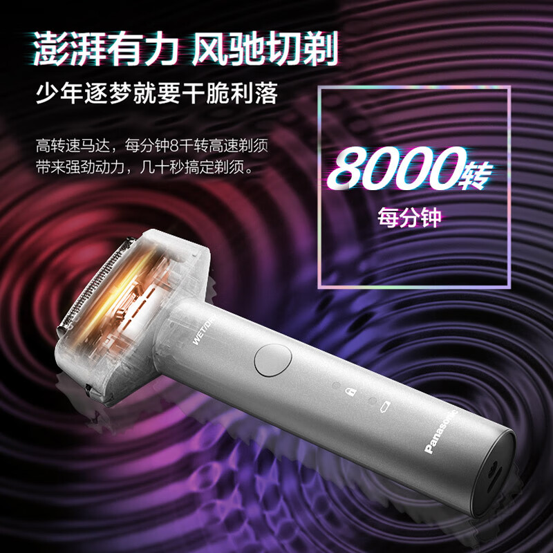 松下（Panasonic）青春锤子电动剃须刀刮胡刀往复式胡刀小锤子Mini 男士礼物 ES-RM31-K405生日礼物