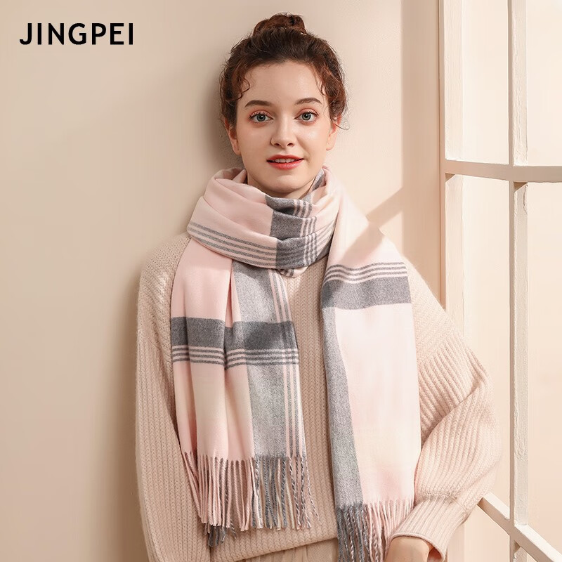 Jingpei scarf female winter shawl student small fresh Korean women's Plaid Scarf thickened warm scarf female winter Gift Boxed women's Plaid Scarf J light powder
