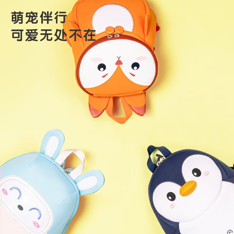 得力（deli）儿童书包幼儿园男女孩宝宝2-5岁小兔子可爱防走失出游背包 BB101 得力BB101小兔子儿童书包(粉)