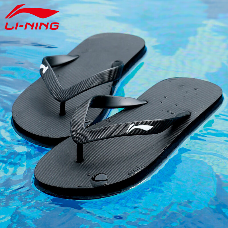 Li Ning Li-Ning slippers men's and women's summer flip flops new indoor home antiskid sports beach shoes lsxp800-1 Black Size 43