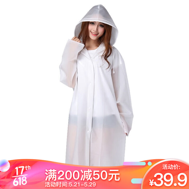 Bangini EVA long hooded raincoat translucent frosted poncho outdoor mountaineering poncho men's and women's rain gear reusable translucent white L