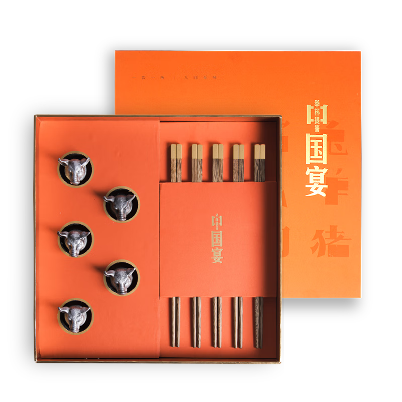 清朴堂 中国宴鸡翅款五人装筷箸生肖文化集合商务送礼高端餐席姓氏定制 中国宴鸡翅款