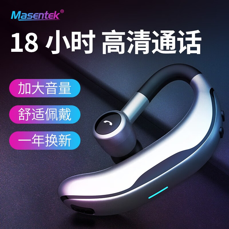 Masentek f601 wireless Bluetooth headset headset headset 5.0 single ear in ear ear ear hanging ear hanging sports running listening to music and calling Apple Huawei Android mobile computer