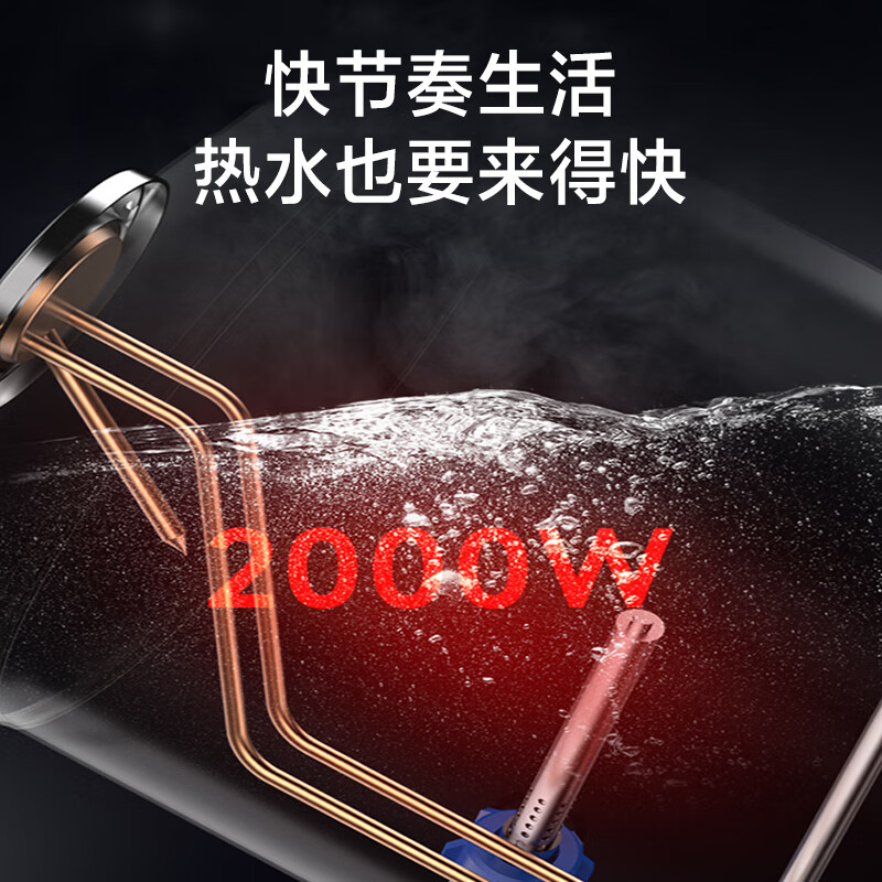美的（Midea）60升2000W速热 线下同款升级防电墙 蓝钻内胆耐用 电热水器F60-A20MD1*