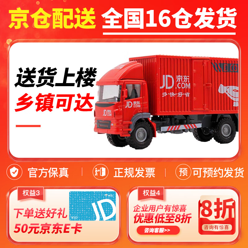 康宝（Canbo）消毒柜 商用立式大容量单门消毒碗柜 中温餐具烘干 餐厅酒店食堂消毒ZTP350Y-2 一价无忧