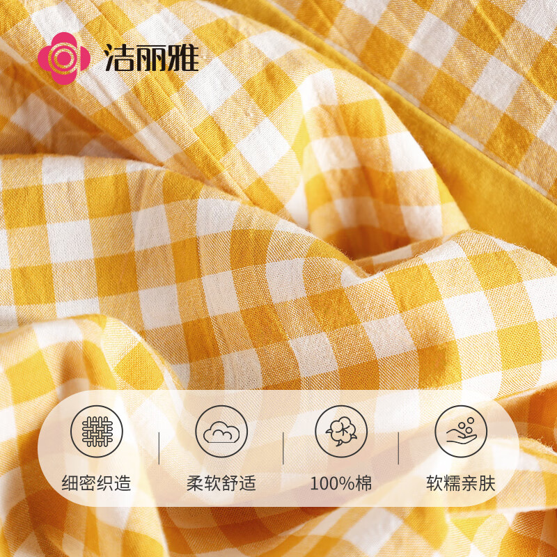 洁丽雅（Grace）全棉枕套一对装A类纯棉色织水洗棉枕头套宿舍枕芯套48*74cm 蕉黄
