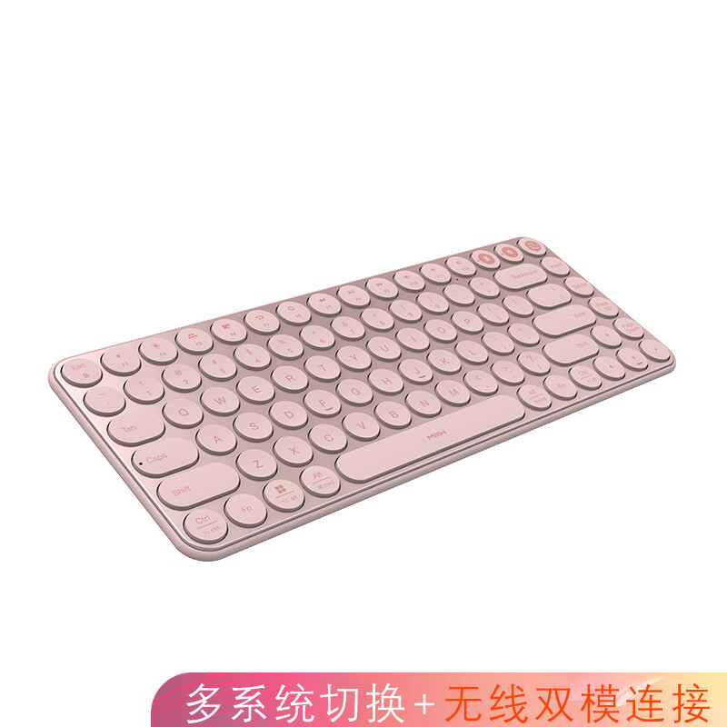 Miiiw dual-mode wireless Bluetooth keyboard dual system mute keyboard for Apple Mac laptop iPad office keyboard 85 key Pink