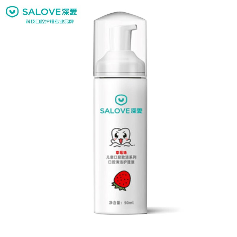 Save love children's mousse toothpaste sa-mtp 003-s