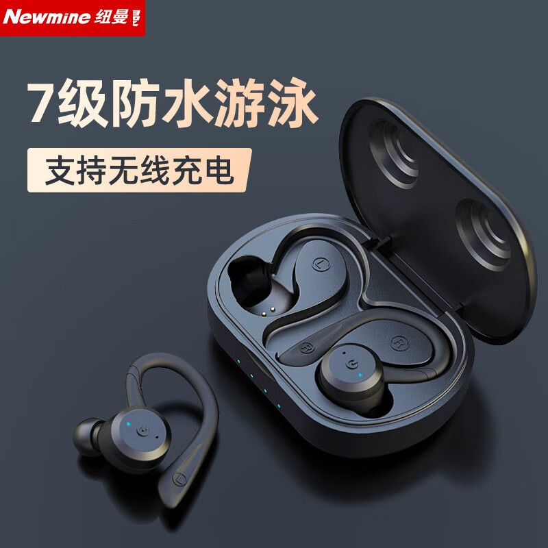 Newmine L1 true wireless Bluetooth headset split mobile headset advanced sports headset storage charging box Bluetooth 5.0 Apple Android universal black
