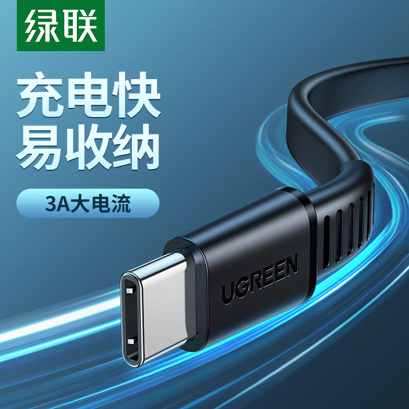 Lvlian type-C data cable 3A fast charging usb-c Android mobile phone charging cable general Huawei mate30 / P20 / Xiaomi 10 / 9 / 8 Samsung / oppo / vivo mobile phone 1m 10972