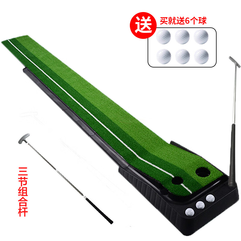 Yinghui invui indoor golf putter exerciser office putter exerciser blanket club set 3M trainer with track