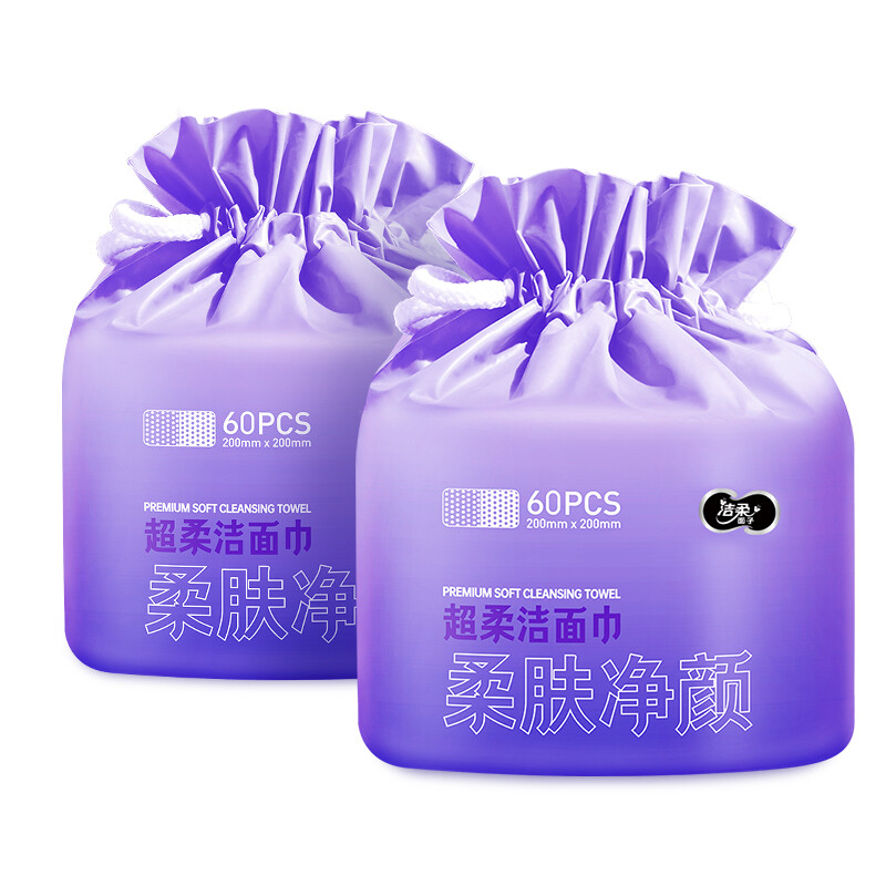 洁柔洁面巾6卷一次性洗脸巾大规格加厚珍珠纹干湿两用*
