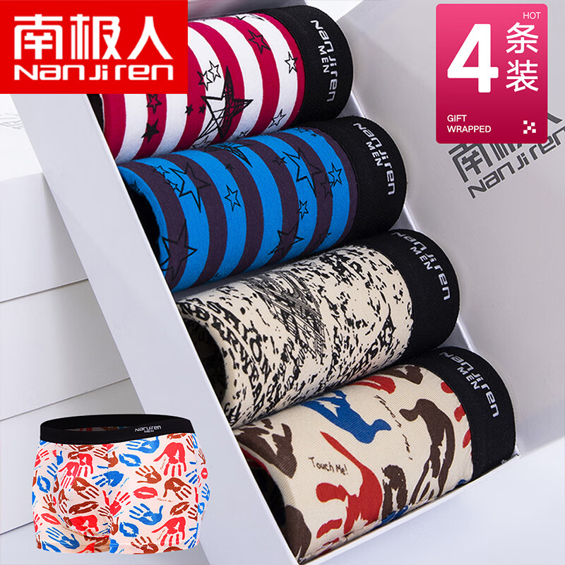Antarctica 4-Pack men's underwear men's flat pants middle waist u convex men's shorts head quadrangle underwear men's underpants gift box 2XL