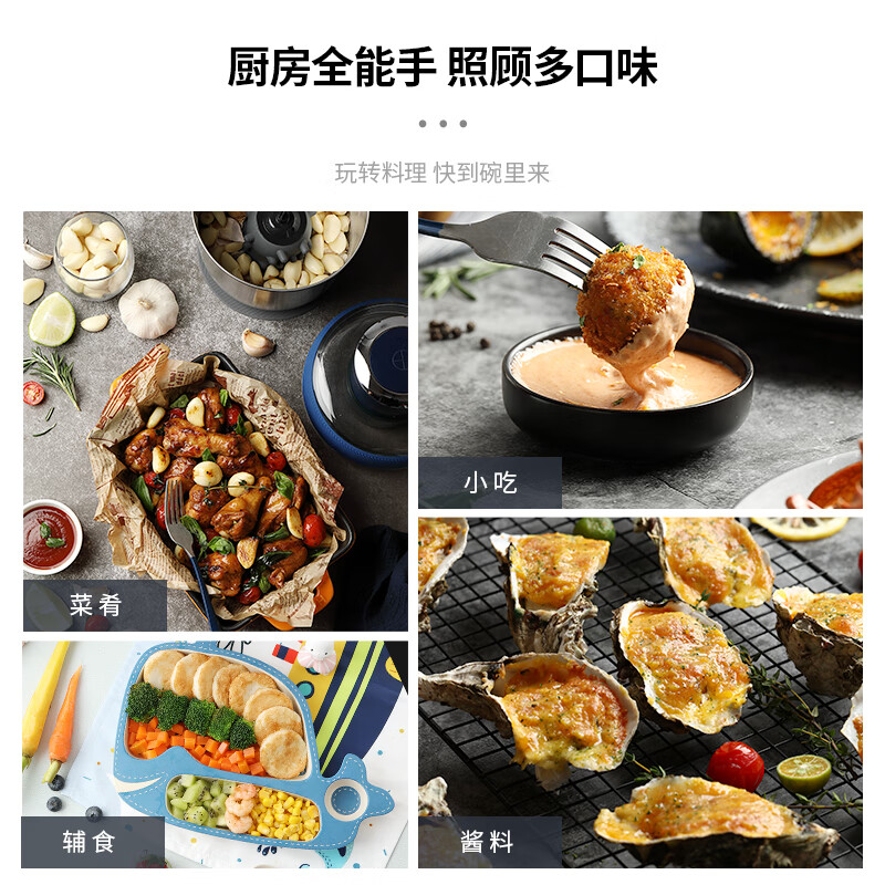 摩飞电器（MFHZPOK）绞肉机 家用绞馅机 碎肉机 电动多功能辅食料理机打蒜搅拌 不锈钢 绞肉机 MF-1844