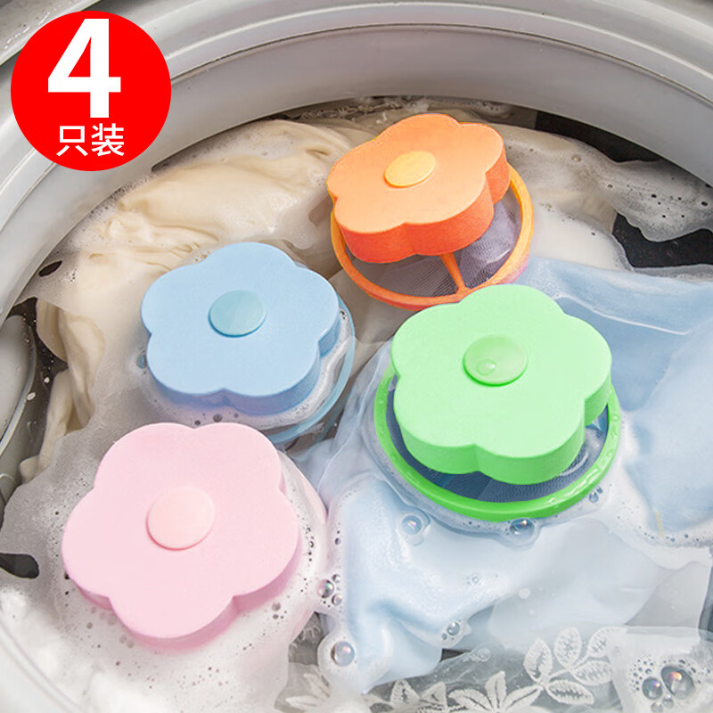 Mengting washing machine filter net bag washing ball floating cleaning hair remover 4 pieces 7275