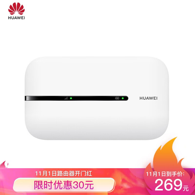 Huawei accompanying WiFi 3 4G all Netcom / 4G plug-in card car Internet treasure / wireless router high-speed Internet access / 1500mah battery / e5576-855 white
