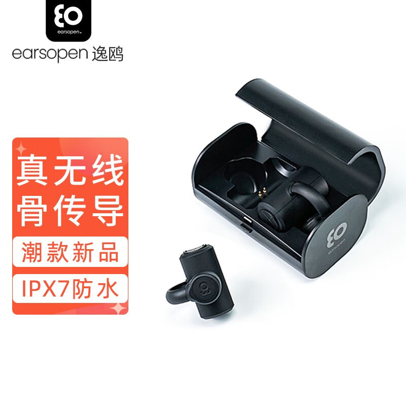 Yiou earsopen peace true wireless bone conduction Bluetooth headset movement is not pleasant to the ear, imported from Japan, black