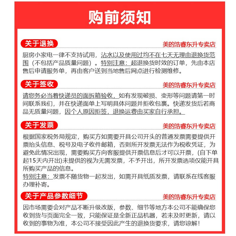 美的（Midea） 少盐提鲜压力锅电压力锅高压力锅不锈钢/不粘内胆智能调压一锅双胆WiFi互联 线下同款 MY-C643G（6L不锈钢+不粘内胆)
