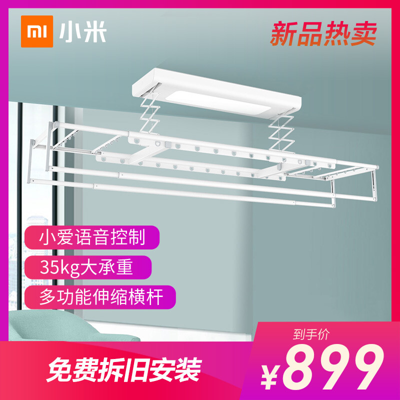 Mijia intelligent clothes dryer electric clothes hanger intelligent wireless remote control lifting balcony clothes dryer telescopic clothes drying rod LED lighting with mother and baby hook