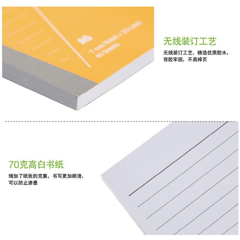 史泰博 胶装本笔记本手帐日记记事本子a5b5大小学生读书练习简约计划厚本子 PBN540 A5橙色-40页