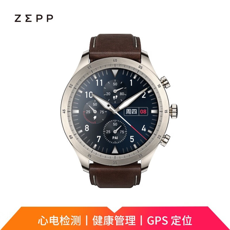 Zepp Z fashion smart watch NFC GPS 50m waterproof ECG detection voice assistant leather strap