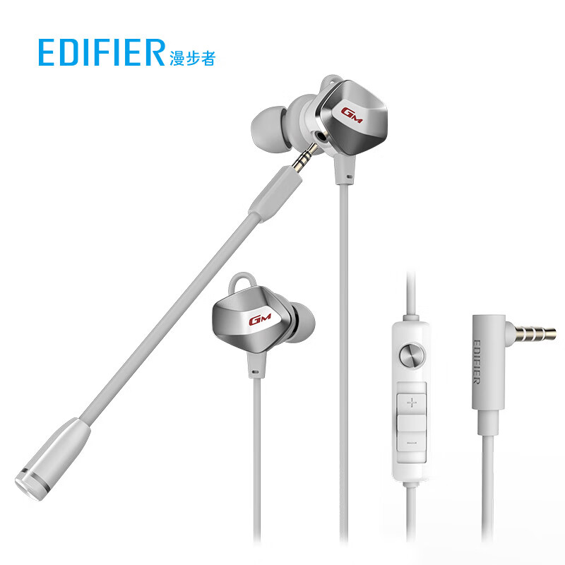 Edifier Hecate gm430 in ear game headset dual dynamic surround sound mobile phone computer dual microphone hand tour eating chicken headset white