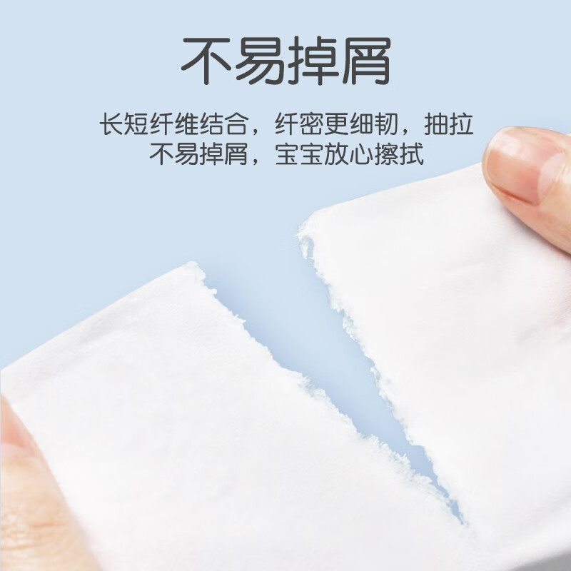 艾逸瑶选原生木浆蓝色梦想300张8包软纸抽AYYX018-8