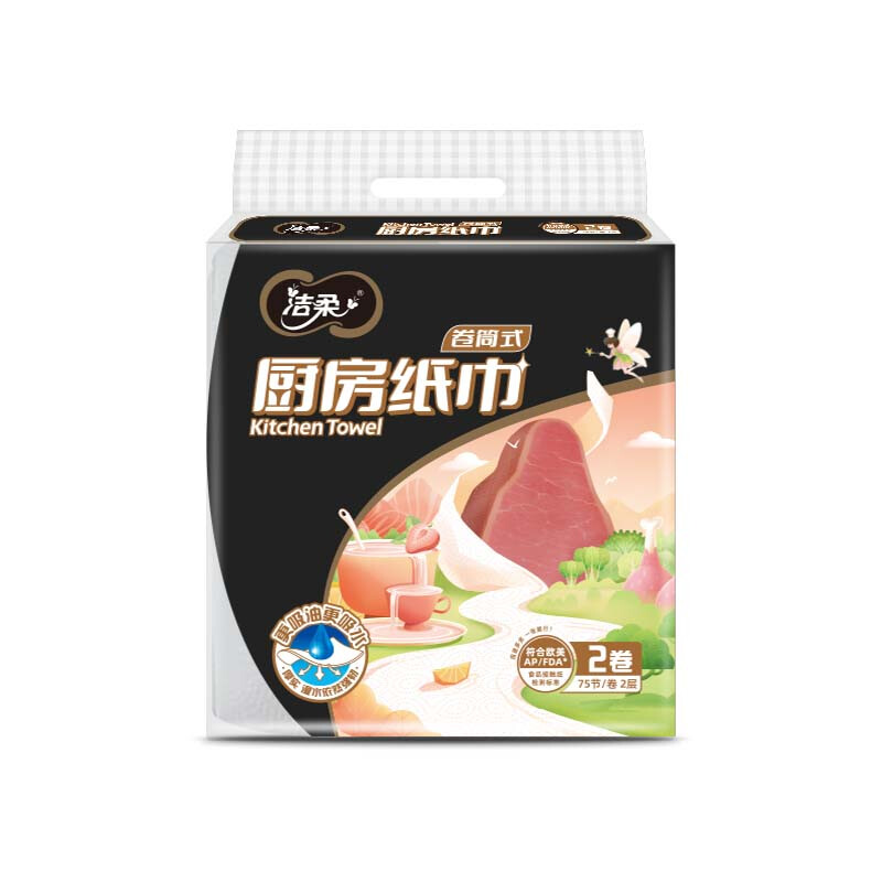 洁柔厨房卷纸 加厚双层75节*8卷 食品级料理用纸 快速吸油吸水