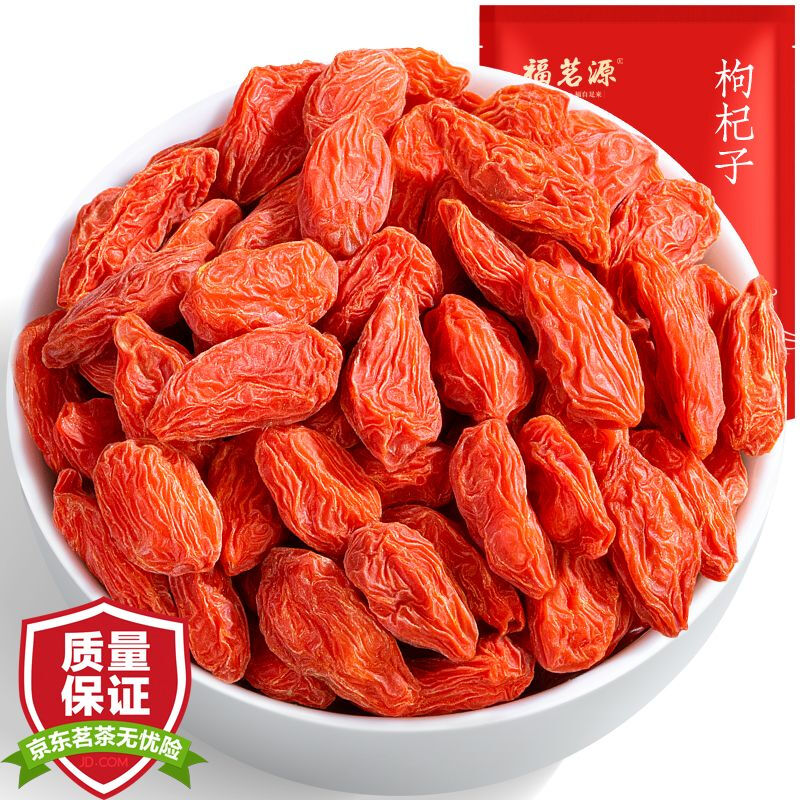 福茗源 枸杞子500g 精选大果宁夏中宁红枸杞养生花草茶 免洗头茬枸杞茶苟杞子-融创集采商城