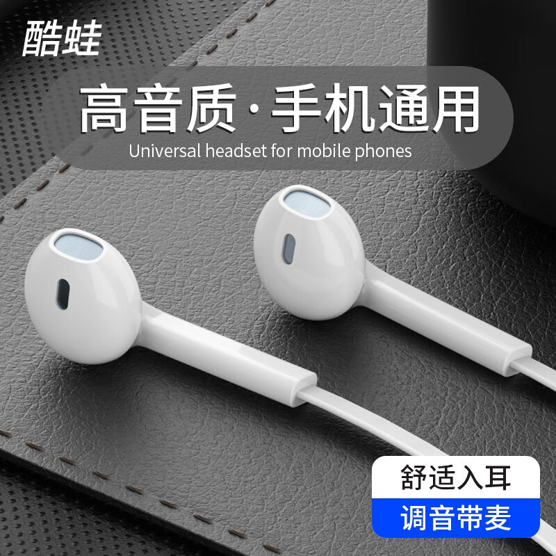 Cool frog K5 earphone wired in ear wired game eating chicken computer music mobile phone noise reduction suitable for oppo Huawei vivo glory millet Apple Samsung general white 3.5mm