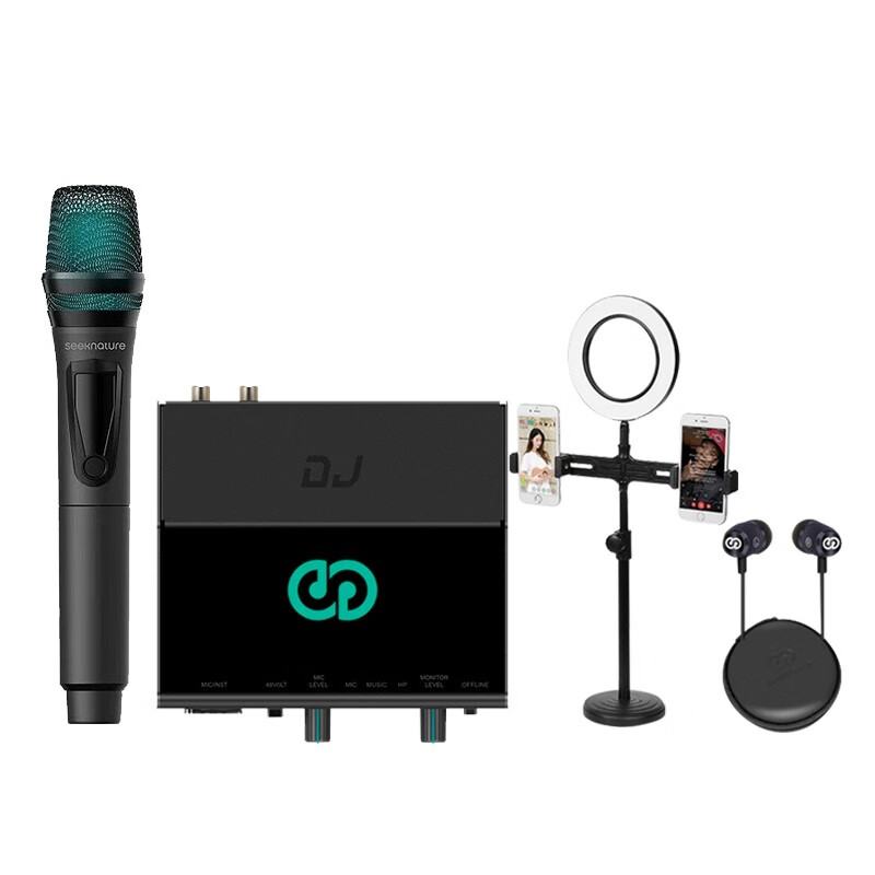 DJ+ mobile phone computer tiktok U9 external voice card set live mobile computer voice jitter singer, professional singing recording live broadcast equipment, full set of condenser microphone microphone
