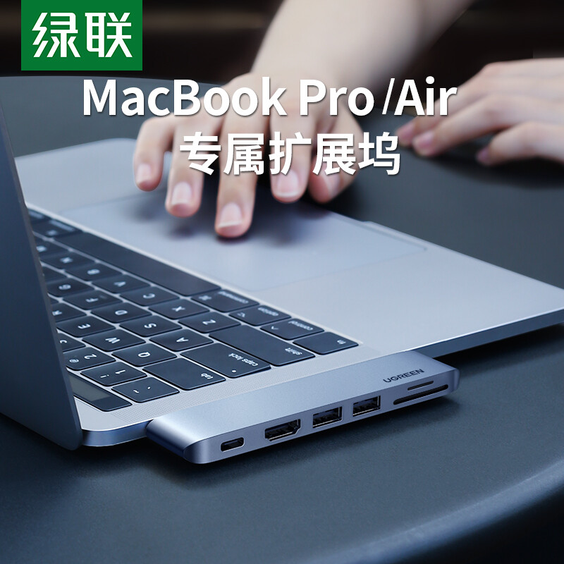 Lvlian type-C docking station general Apple MacBook Pro / air computer accessories usb-c to HDMI Converter Adapter 4K projection hub splitter card reading docking station 80856