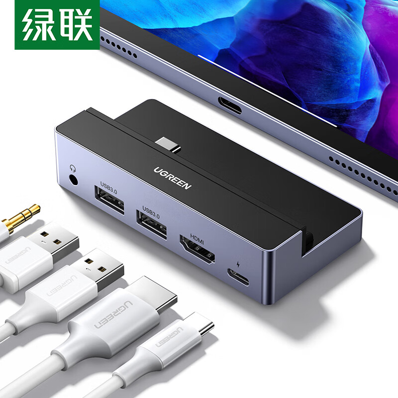 Lvlian iPad Pro docking station general Apple 11 / 12.9 inch tablet usb-c to HDMI converter 4K projection adapter PD charging 3.5 audio docking station