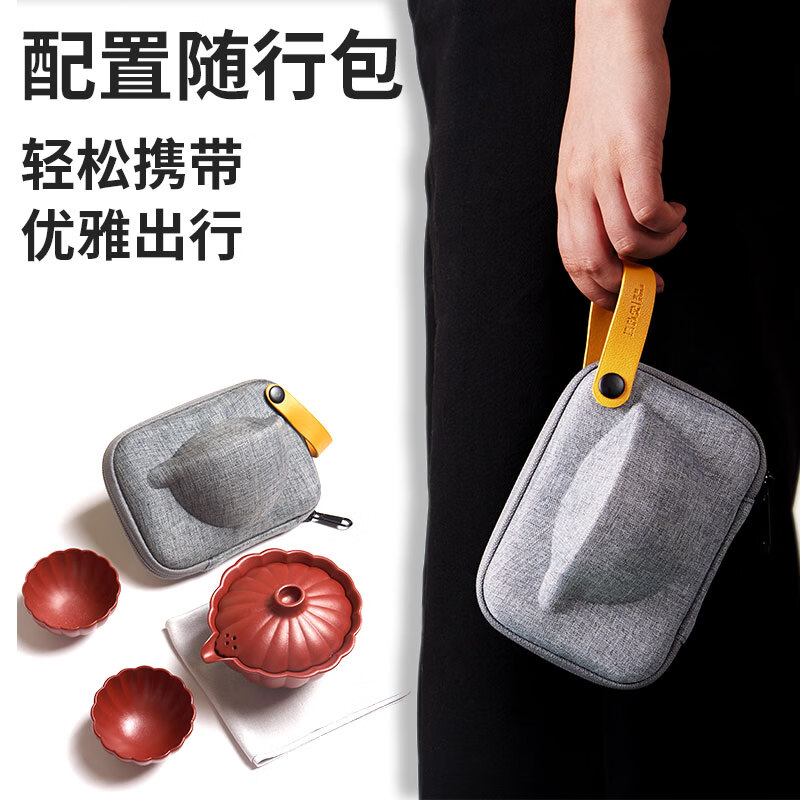 清朴堂中式便携旅行宜兴茶具紫砂杯子盖碗茶盘便携包茶器贡眉白茶茶饼套装商务礼品定制礼物礼品葵纹宝器套装