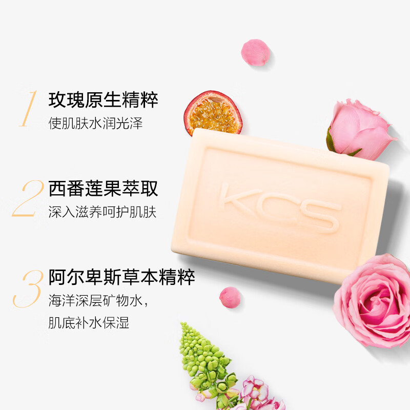 爱敬洁净滋润香皂 洁面沐浴香水皂 100g（深层保湿 天然植萃）