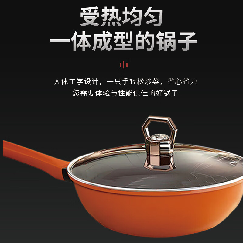 艾逸瑶选 尼古拉钛涂层不沾锅30cm CJ-21098