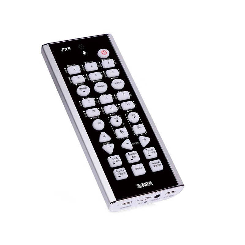 Kesuosi fx5 mobile phone live broadcast sound card electric sound change mobile phone sound card microphone set anchor karaoke equipment 12 kinds of sound effects 36 kinds of human voice processing effects Silver