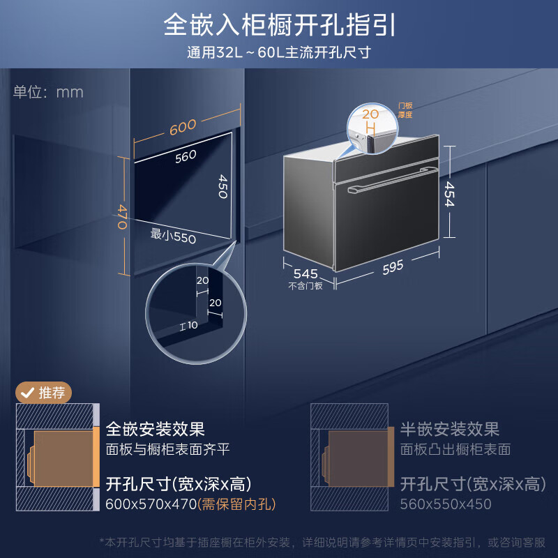 美的（Midea）嵌入式蒸烤一体机 家用多功能蒸箱烤箱空气炸三合一 京东小家APP操控 50L大容量搪瓷内胆BS5053W