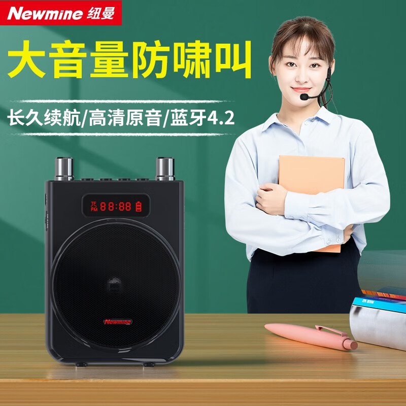 Newman newmine K60 little bee microphone for teachers wireless headset microphone for outdoor guide teaching speaker mini portable microphone speaker black